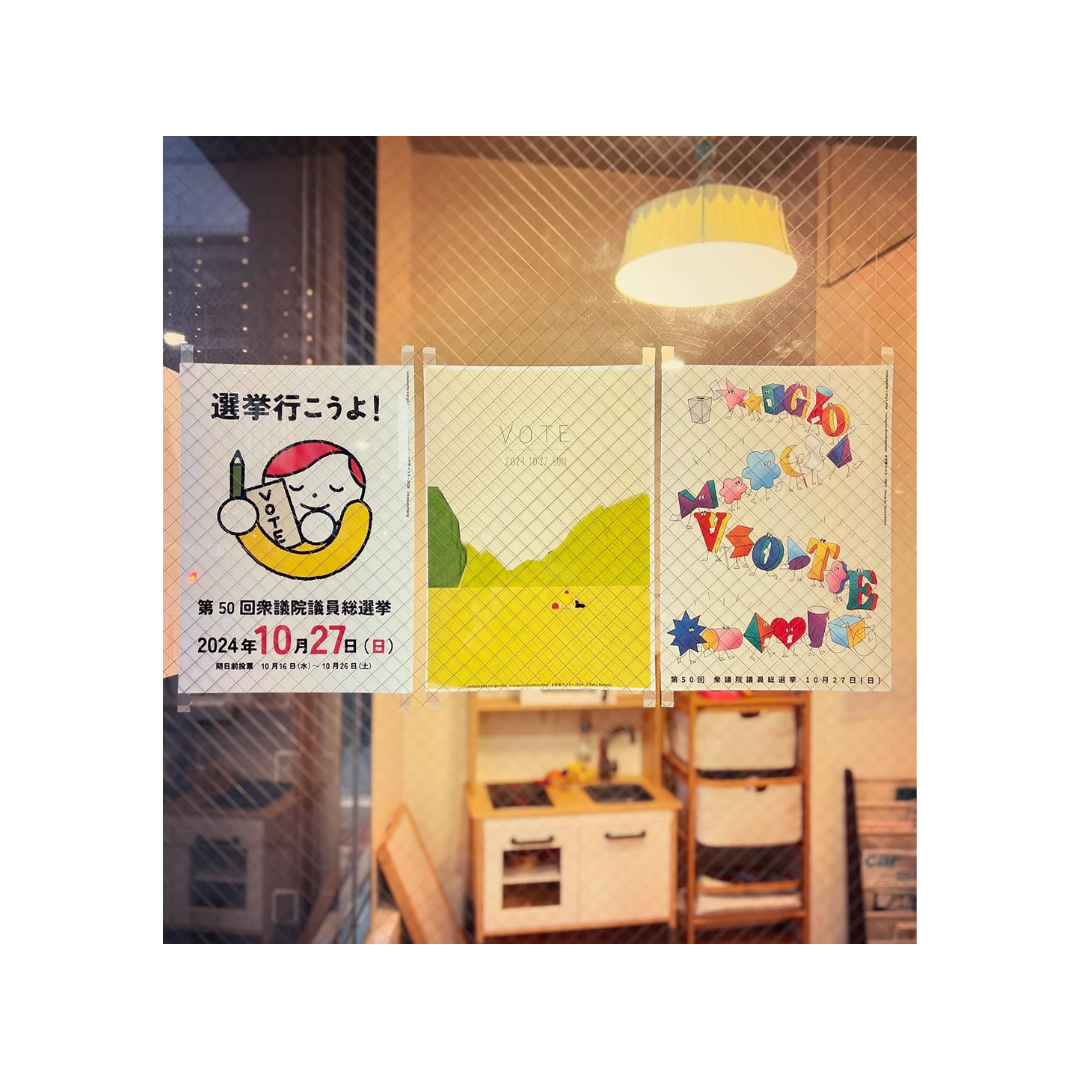 「子どもたちに誇れる地域の未来をつくる」 「子どもたちに誇れる地域の未来をつくる」
