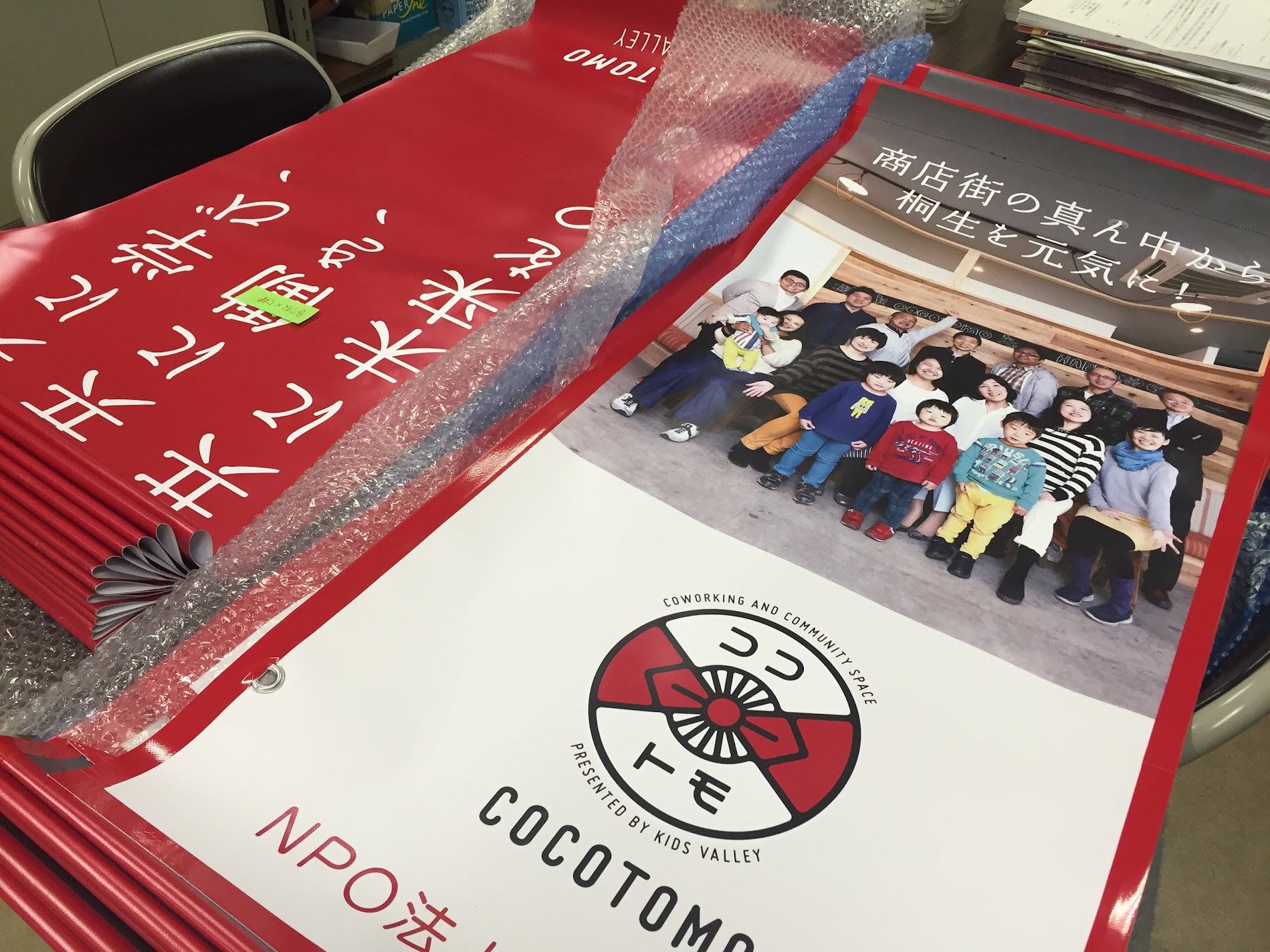 誰もが一員になれる場 誰もが一員になれる場